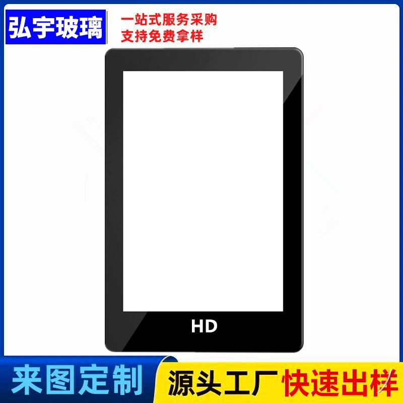 Закаленное стекло панель Ультра-белое стекло шелкография стекло интеллектуальный сенсорный экран окна стекла переключатель панели обработки