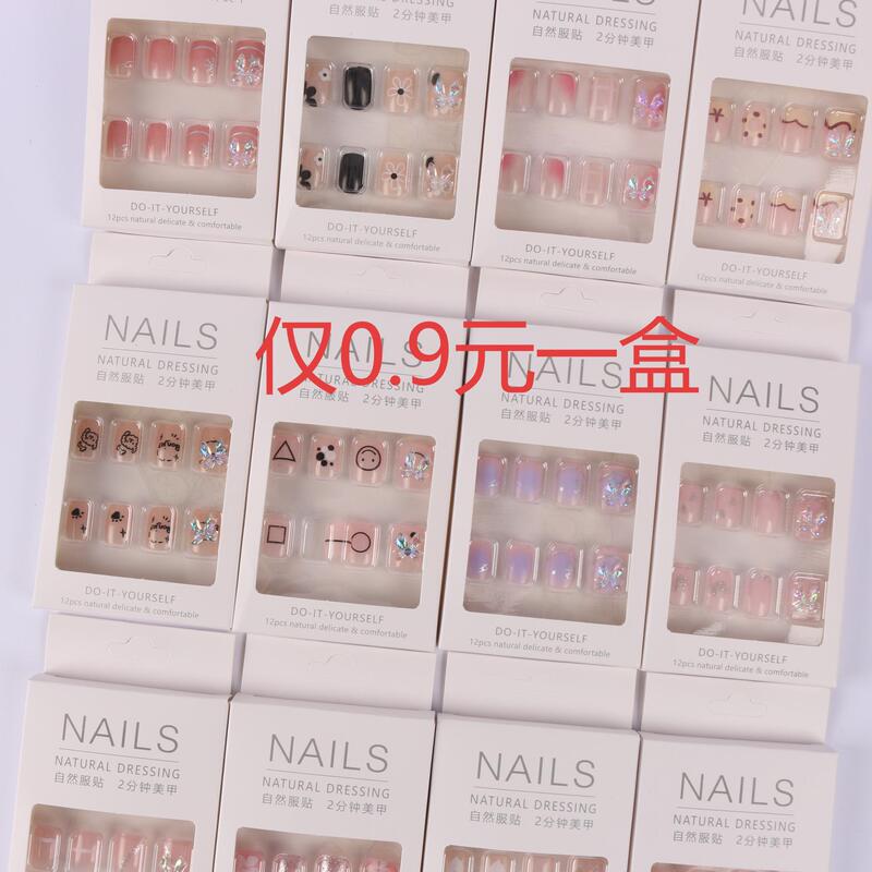【Source Factory】Cross-Border Wholesale of Wearable Nails, Ultra-Thin Nail Tips, New Ins-Style Nail Tips, Nail Art, Fake Nails