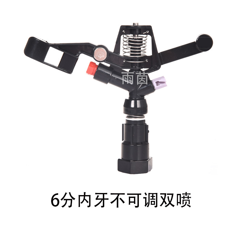 rociador de brazo rociador de aleación de riego jardinería césped agrícola rotativo riego plástico fábrica accesorios al por mayor rociador de agua verde