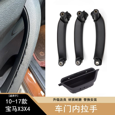 Armrest, handle, handle — for BMW X3 inner handle