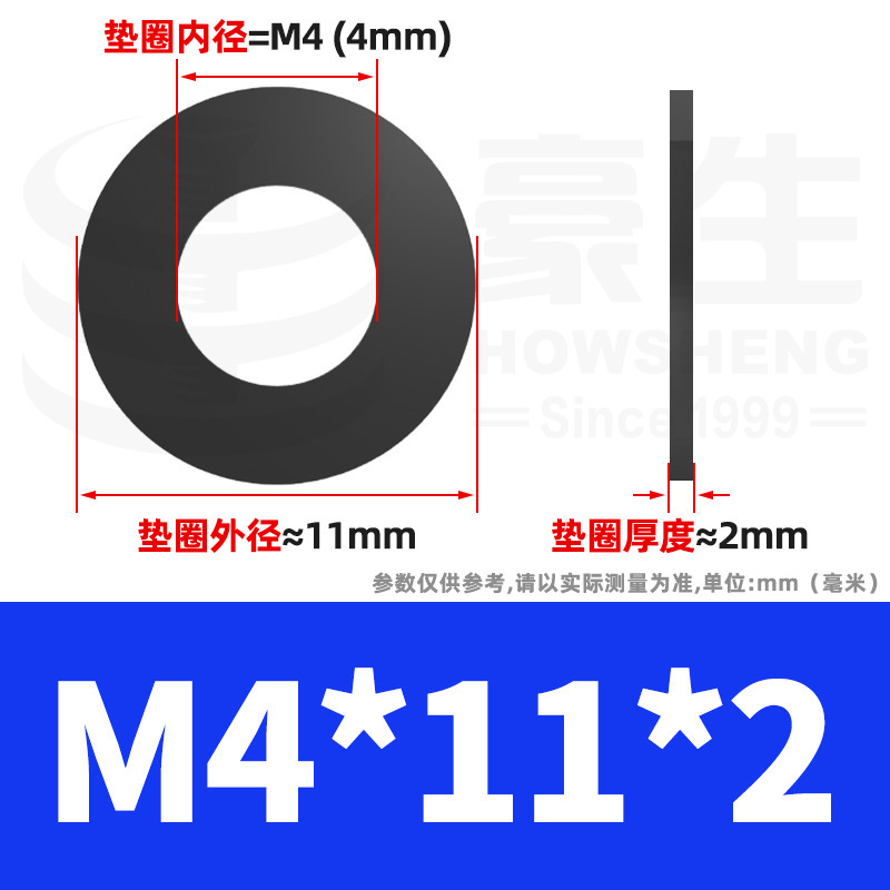 8.8級高強度黒色スペーサーが黒ずんだ平スペーサー金属平ワッシャーねじスペーサーm4 m 6m 8m 12|undefined