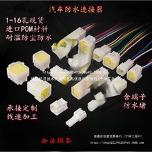 2.3��܇��ˮ�Ӳ��6p늄�܇���B�����Ӿ�����3�׹�ĸ���往�����^