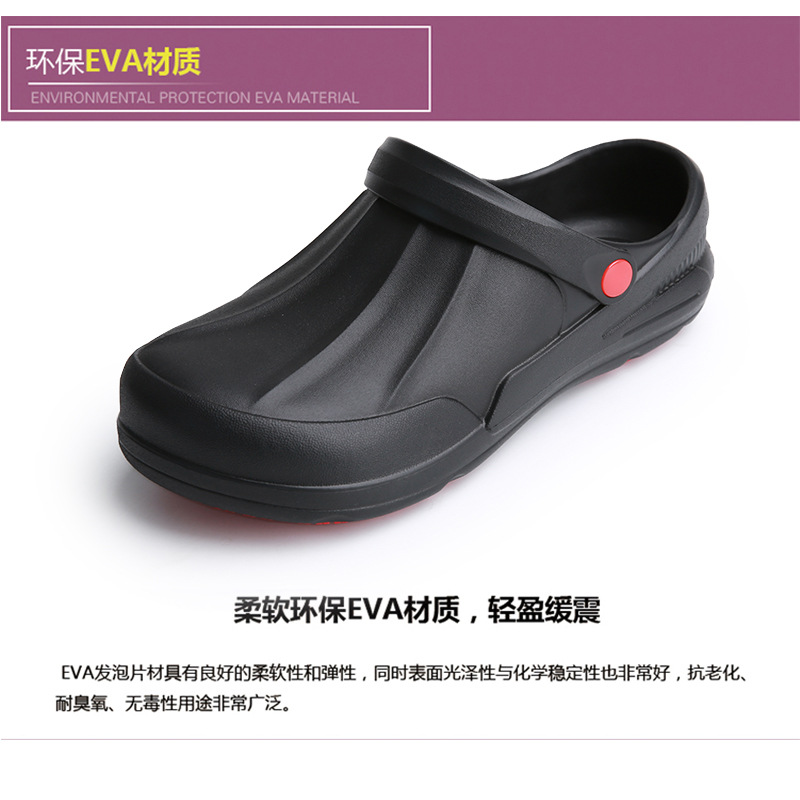 Slip-Resistant Chef Shoes for Men - Black Spring Kitchen Work Shoes with Waterproof, Oil-Proof, and Durable Design - One-Piece Safety Work Shoes