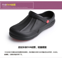 Slip-Resistant Chef Shoes for Men - Black Spring Kitchen Work Shoes with Waterproof, Oil-Proof, and Durable Design - One-Piece Safety Work Shoes