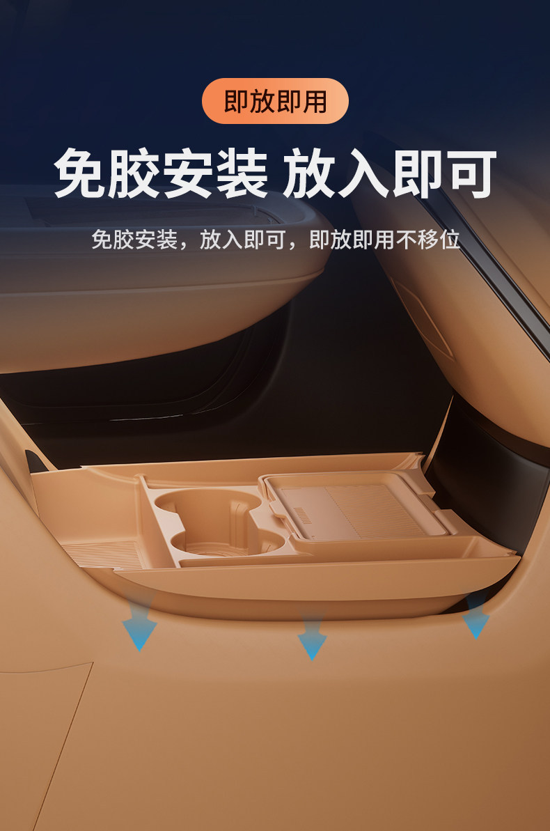 26 models of Xpeng GX under-center console storage boxes, car storage boxes, car modification liquid silicone, no odor when exposed to sunlight