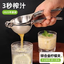 柠檬榨汁机多功能加厚手动榨汁机甘蔗石榴橙汁挤压器家用水果