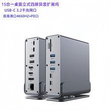 typec�๦�ܔUչ�]15��1�Pӛ����X������ǧ�׾W������USB�D�Q��