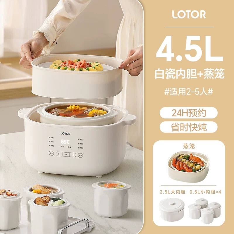 LOTOR 電気シチューポット、小さなベビーお粥ポット、防水電気シチューポット、予約タイマー付きベビーフードサプリメントポット|undefined