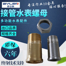 �Ƶ�����ʽ��ˮ�� ���P�ˮ���ӹ�ˮ����ĸ��� ������ˮ����ˮ��