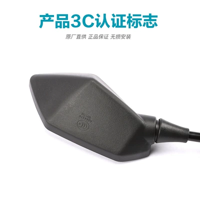 Motorcycle rearview mirror, Original Motorcycle Nk150