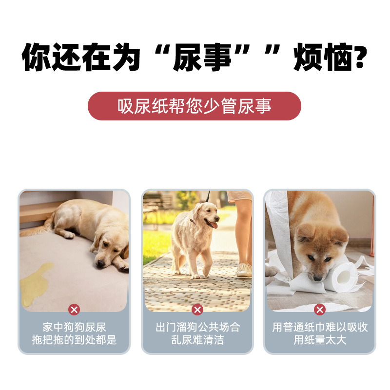 Papel absorbente de orina para perros limpieza de orina para perros y gatos limpieza de pañales de secado rápido para pañales de perros limpieza de pañales de mascotas
