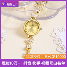 ֱ�����u����r��ɽ�軨���ʯӢ�ֱ�ָ�ʽŮʿ�ֱ�Ů��S�����l