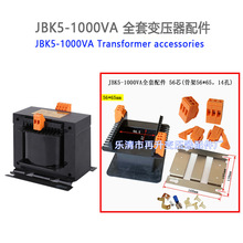 JBK5-1000VA��ʽ׃������� ׃�����Ǽ� ׃�����װ� ׃��������