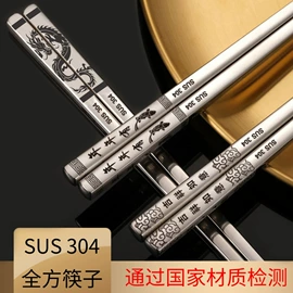 西餐刀叉勺;筷子;刀叉勺套装