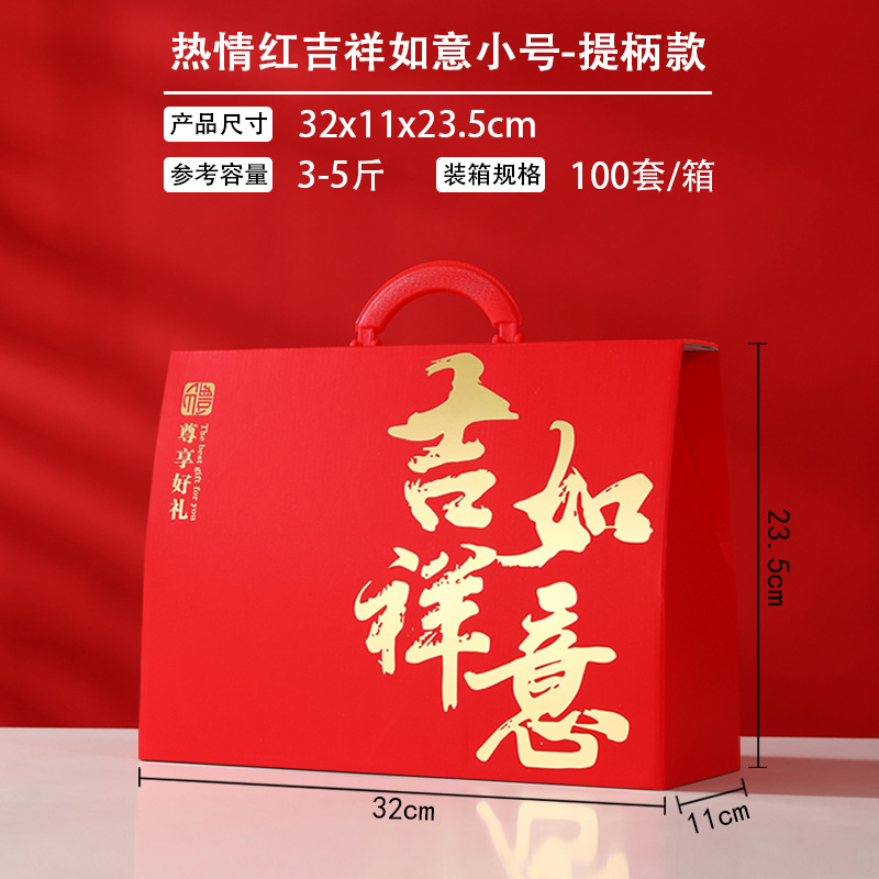 Благоприятный Ruyi Red Small — стиль ручки; Высококачественная бронзовая подарочная коробка