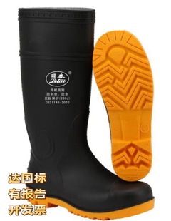 ��̩���ҷ�������ѥ200J�������������|����䓰��䓰��^��Ͳѥ