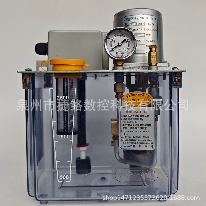 傅恒FHENG全自动电动连续出油润滑油泵注油机CMA-1-2 CMC-1-2