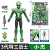 The 3rd generation new style [Agent soldiers] Xiaojie+doll+weapon