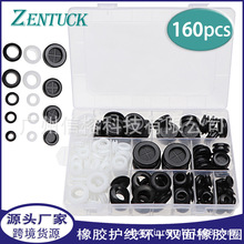 160pcs���b���z�o���h+�h���p�����z�o��Ȧ���b ��ȼ���m�����h