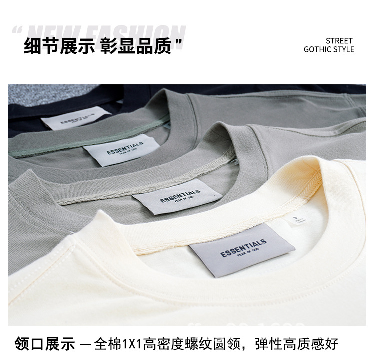 后背双排圆领长袖_05.jpg
