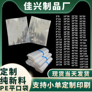 �S��ֱ�Npe��ƽ�ڴ����ϰ��b�����b�z��͸��pe���ӷ�ˮ������Ĥ��