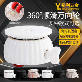 免打孔万向轮移动滚珠转盘带刹车自锁静音家具轴承滑轮脚轮
