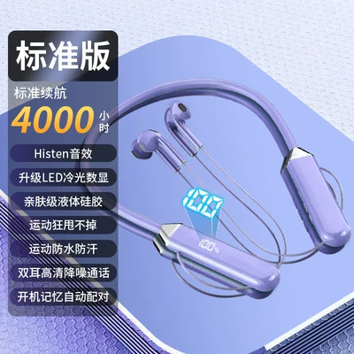 New 2025 Bluetooth Headphones, Wireless Neckband Motorcycle Helmet Headset - light-purple-comfortable-for-long-term-wear-official-genuine-product-standard-version-single-core-diaphragm-histen-sound-effect-standard