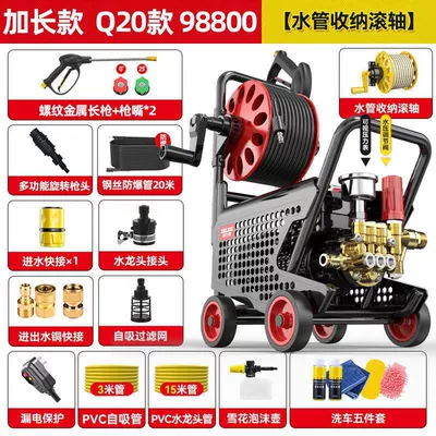 Cleaning Gun – Car washing machine - new-q20-extended-length-hose-reel-38m-tube