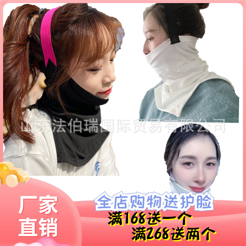 Ski Face Mask Half Pack V Face Face Protection Men's and Women's Mountaineering Windproof Cold-proof Warm Thin Face Face Protection Ski