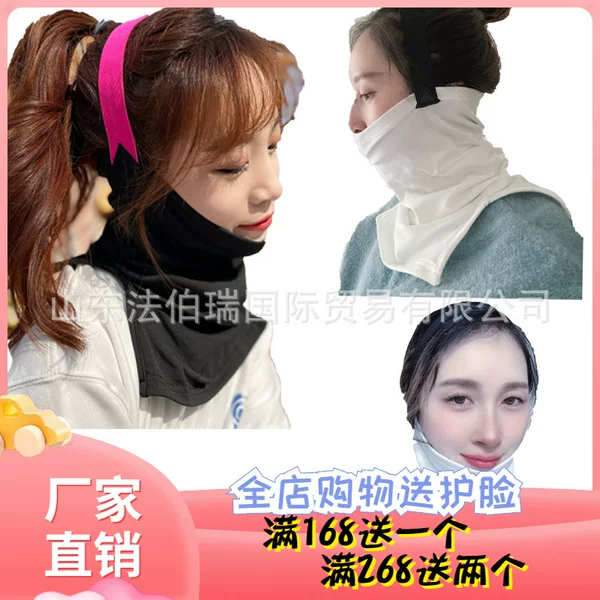 Ski Face Mask Half Pack V Face Face Protection Men's and Women's Mountaineering Windproof Cold-proof Warm Thin Face Face Protection Ski