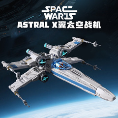 レゴビルディングブロックエグゼクターファイタースターデストロイヤー宇宙船子供用組み立て玩具装飾品誕生日ギフトと互換性があります。