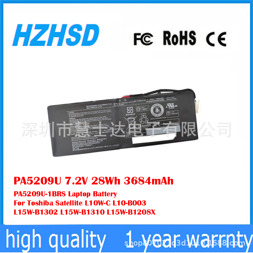 适用于东芝Satellite L10-B003 L15W L15 笔记本电池PA5209U-1BRS