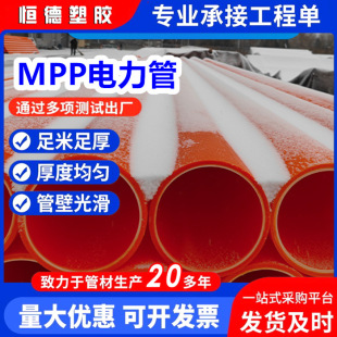 MPP����ܲ� 늾���|�������o�׹� �A���|�����ܿɶ���
