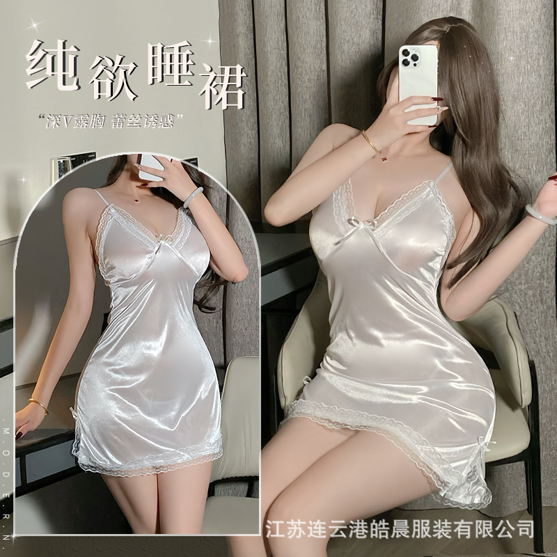 Sansheng Yin Sexy Lingerie Pure Desire Style Camisole Nightdress Thin Lace Intricate Slit Sleepwear No-Take-Off Set 8550