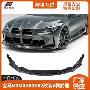 Yeni BMW M3 M4 G80 G82 üçün karbon lifli ön dodaq dəyişikliyi dəsti