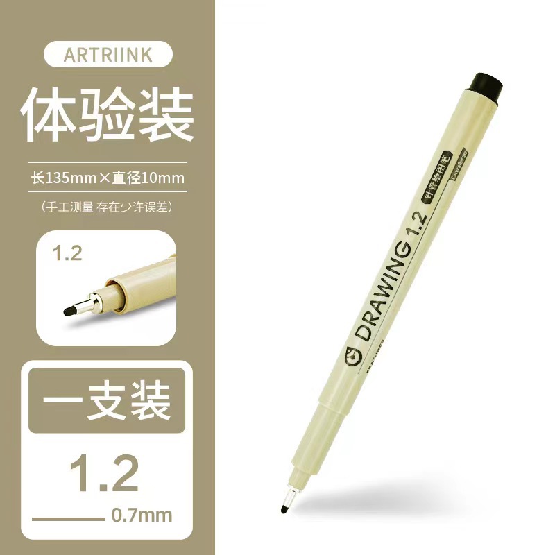 Aguja pluma flor de cerezo mismo gancho impermeable pluma dibujo pluma pintada a mano diseño arte boceto tubo de aguja negro 12 sets