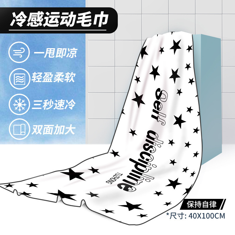 자기관리를 유지하다