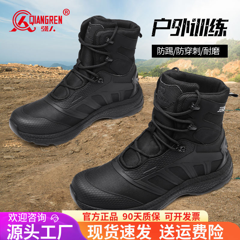 3515 Strong Men's Boots High-top Shoes Autum New Outdoor Training Boots Anti-puncture Tactical Boots Hiking Shoes Water-repellent