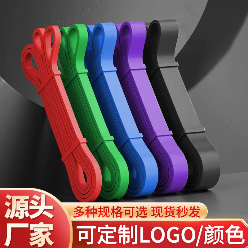 亚马逊瑜伽阻力带拉力带提臀训练运动健身TPE拉力圈弹力带拉筋带