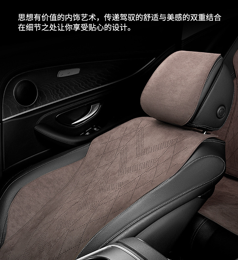 High-End Suede Car Seat Cushion, Single Seat, Universal for All Seasons, Winter Front and Passenger Seat Cushion