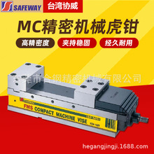 ̨��SAFEWAY�f���ϱ���ʽ���ܙCе���Q�����_��ƽ���QVCV-250V/SJ