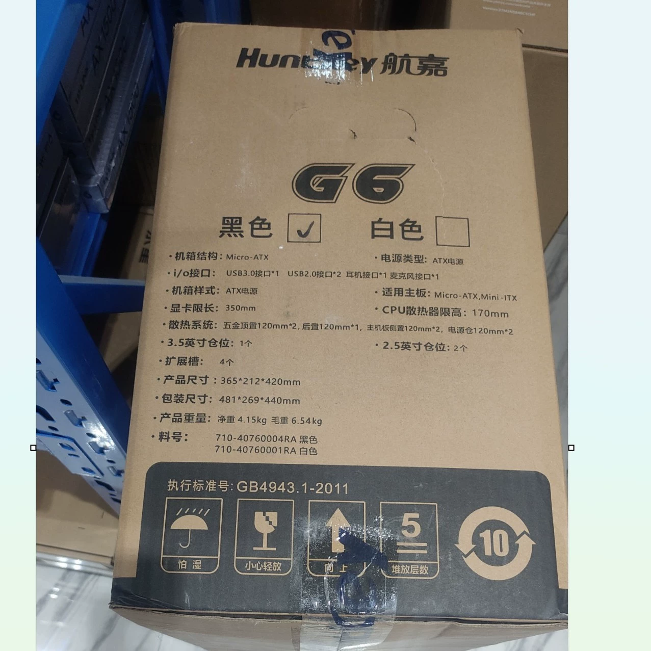 Корпус Huntkey G6 с полностью прозрачной боковой панелью, быстросъёмная защёлка, игровой корпус для настольного компьютера, чёрный/белый