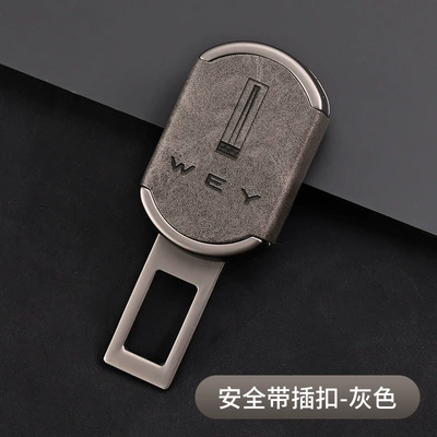 Other Automotive Interior Supplies: insertion piece car interior essential - gun-black-grey-leather-weipai-1-piece