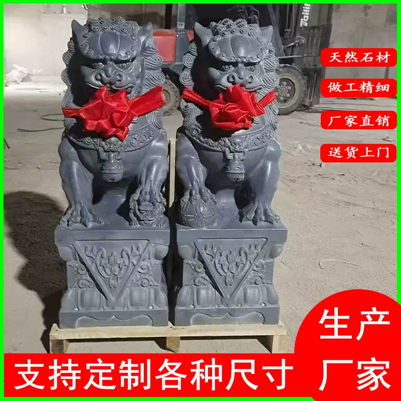 青石石狮子一对庭院看门石狮摆件汉白玉别墅祠堂门口石雕狮子石材