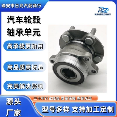 Automotive wheel Bearing