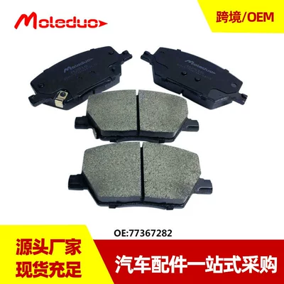 Suitable for Jeep Compass Renegade Fiat 500X Front Brake Pads 77367282 52094 174