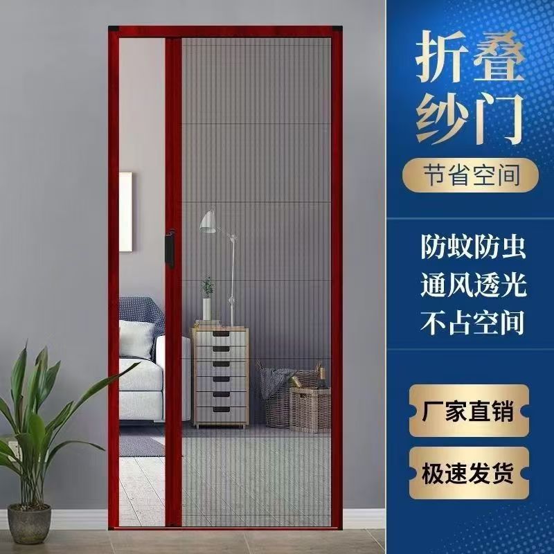 隐形折叠纱门纱窗推拉伸缩防蚊虫铝合金低轨家用自装式门帘免打孔
