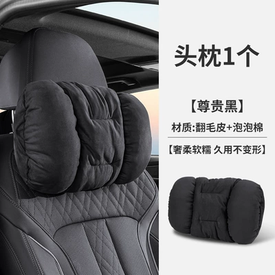 Simucar Suede Car Lumbar Cushion Headrest - noble-black-1-headrest-suede-style