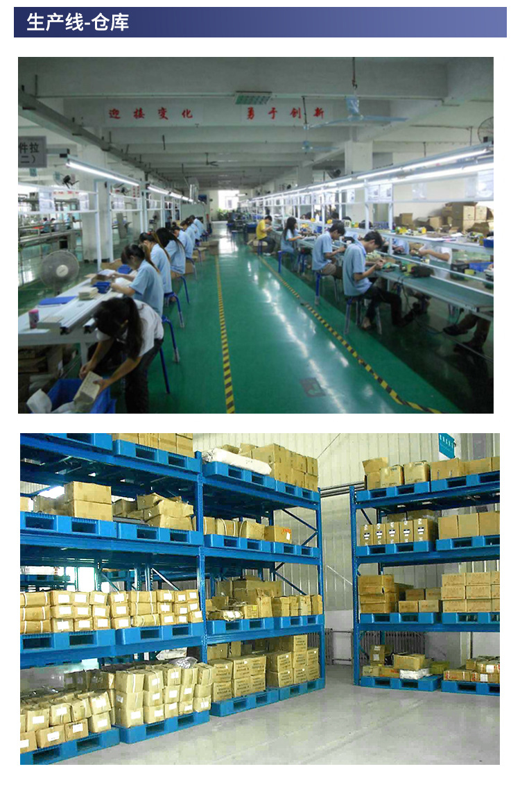 荣易通详情2_09