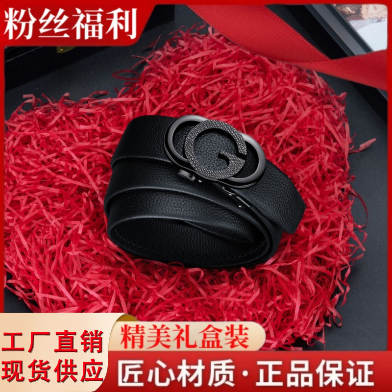[Beneficios del ventilador] Paul Light cinturón de lujo para hombres hebilla automática cinturón negocio todo partido G palabra moda caja de regalo